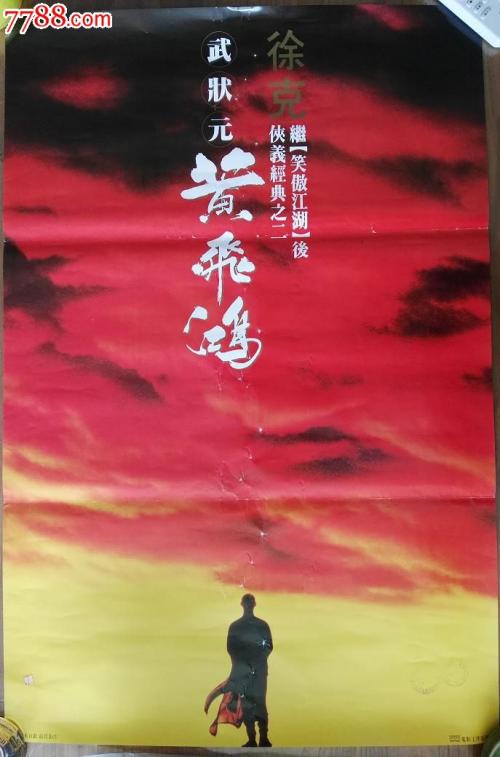 雷拂切音乐学院证书
