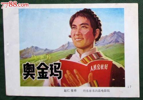 联邦大学本科成绩单